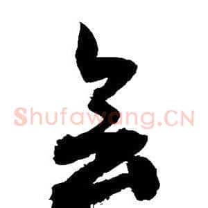会