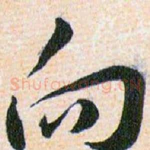 向
