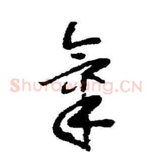 气