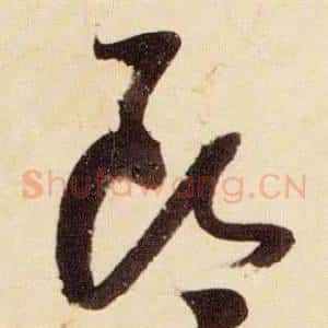 郎
