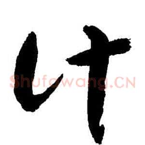計
