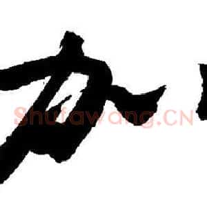 加