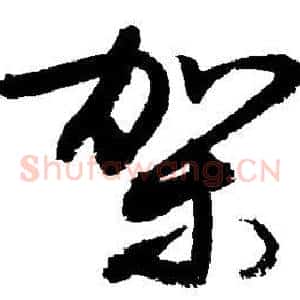 架