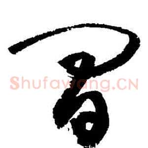 間