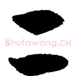 二