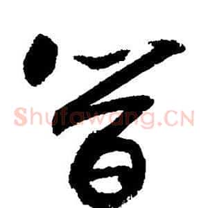 简