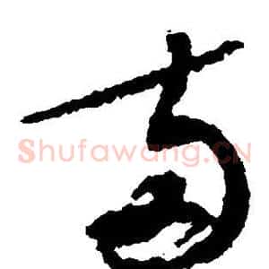 两