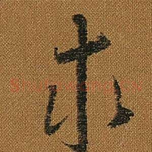 求