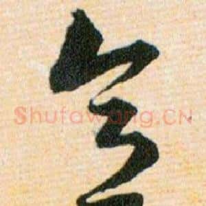 意