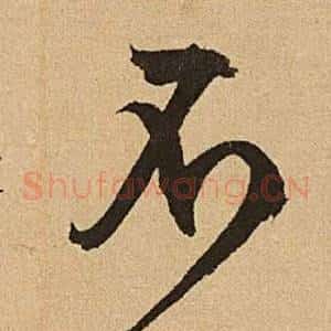 不