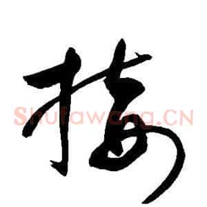 接