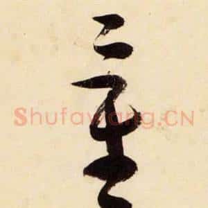 量