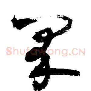 界