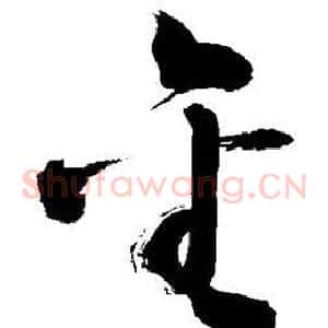 金