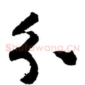 分