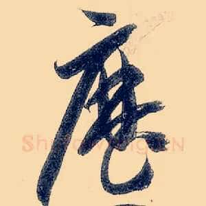 历