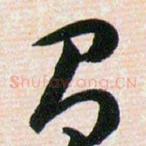 有