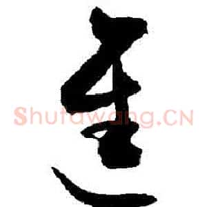 進