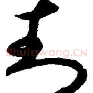 封