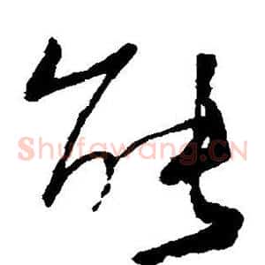 能