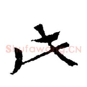 此