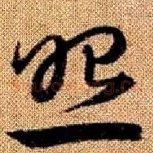 照