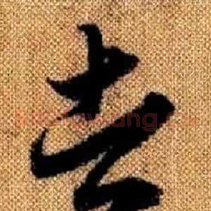 者