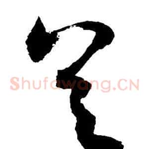 具