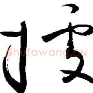 据