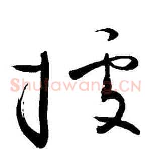 據
