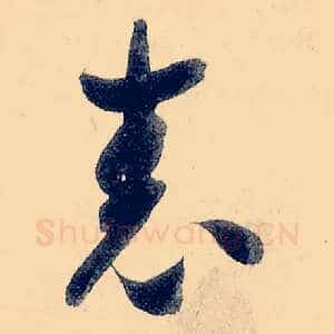 表