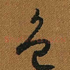 色