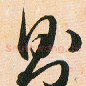 则