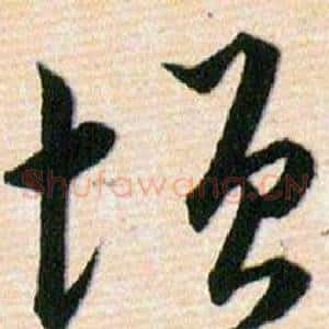 增
