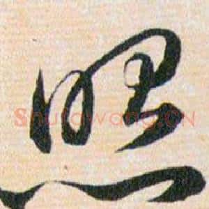 照