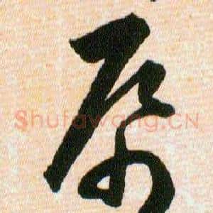 紙