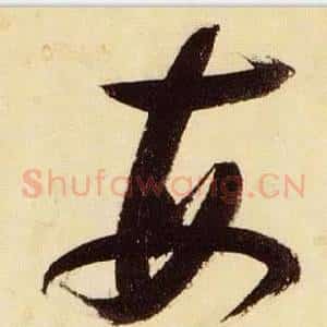 每