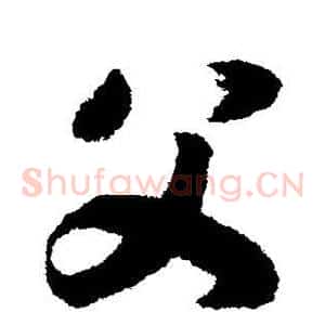 父
