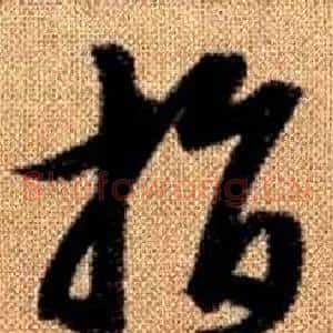 指