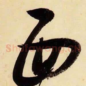 面