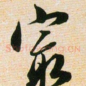 最