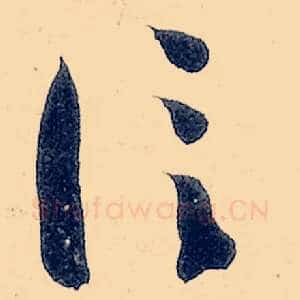 信