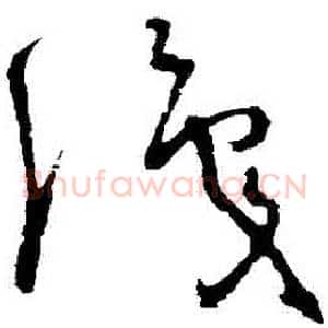 識