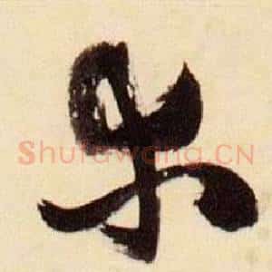木