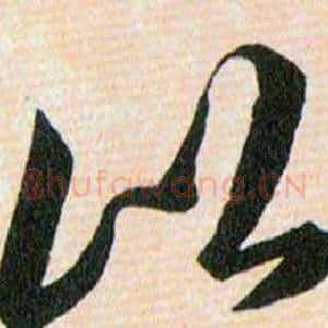 比