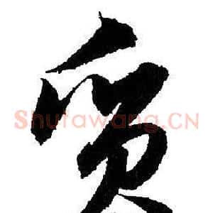 質