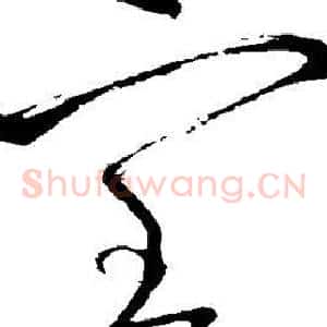 室