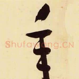 年