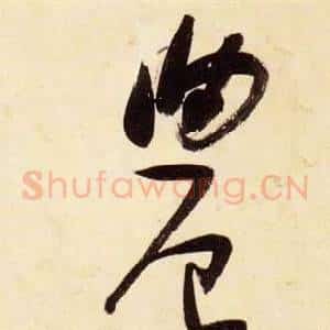 農