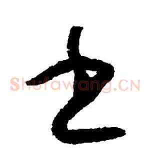 书